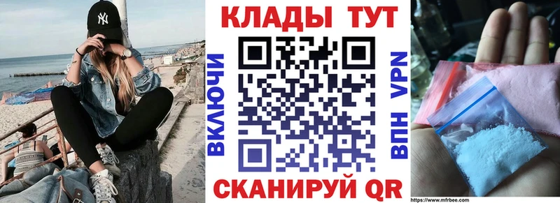 Виды наркотиков купить Калач СОЛЬ Меф мяу мяу Амфетамин Codein Кокаин ГАШИШ Каннабис