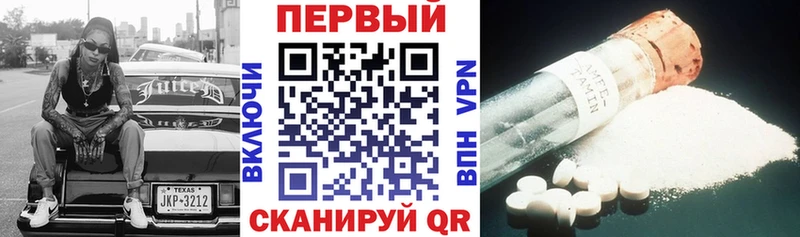 наркота  Калач  Amphetamine 97% 