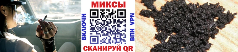 закладки  Калач  БУТИРАТ BDO 33% 