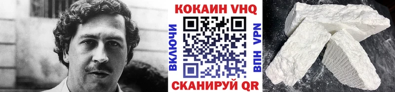 КОКАИН 99% Калач