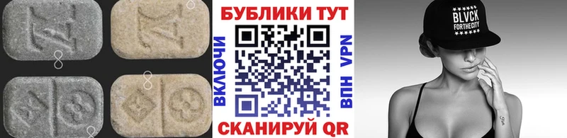 Экстази DUBAI  Калач 