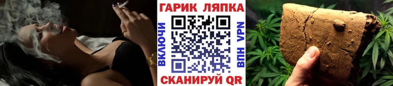 где купить   Калач  Гашиш гашик 