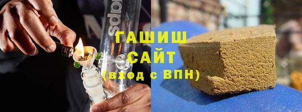 мяу мяу кристалл Володарск