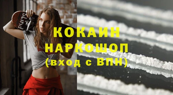 трава Верхнеуральск