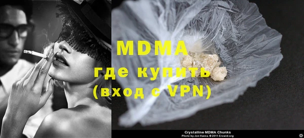 мяу мяу кристалл Володарск