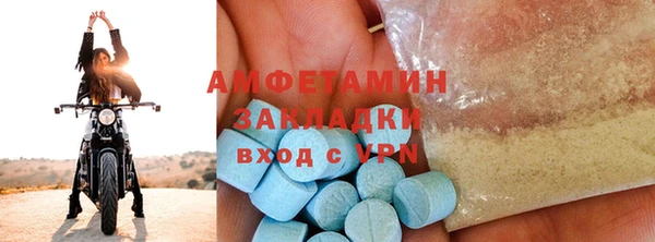 трава Верхнеуральск