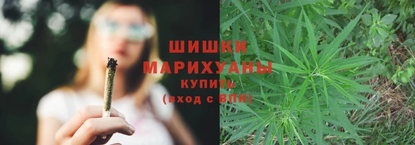 мяу мяу кристалл Володарск