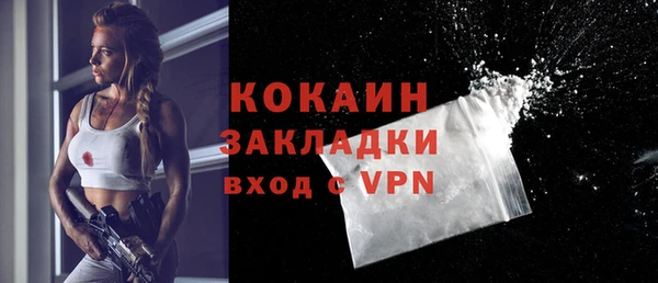 кокаин VHQ Верхний Тагил