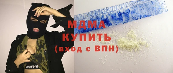 ГАЛЛЮЦИНОГЕННЫЕ ГРИБЫ Волоколамск