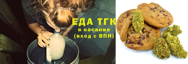 ГАЛЛЮЦИНОГЕННЫЕ ГРИБЫ Волоколамск