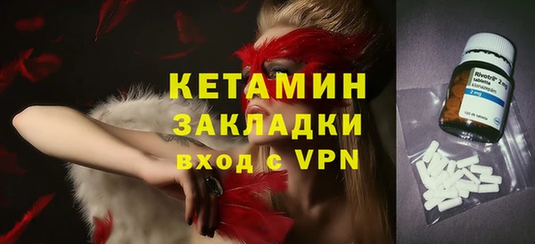 ГАЛЛЮЦИНОГЕННЫЕ ГРИБЫ Волоколамск