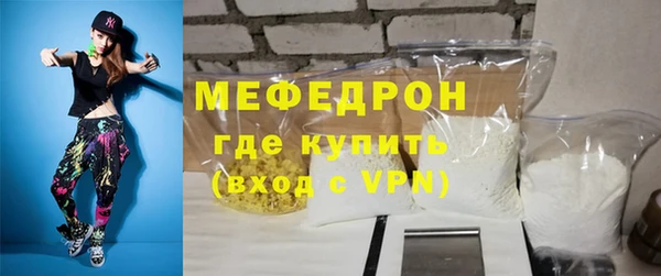ГАЛЛЮЦИНОГЕННЫЕ ГРИБЫ Волоколамск