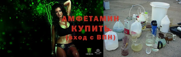 трава Верхнеуральск