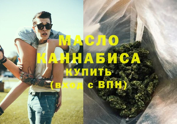 мяу мяу мука Верея