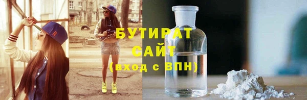 ГАЛЛЮЦИНОГЕННЫЕ ГРИБЫ Волоколамск