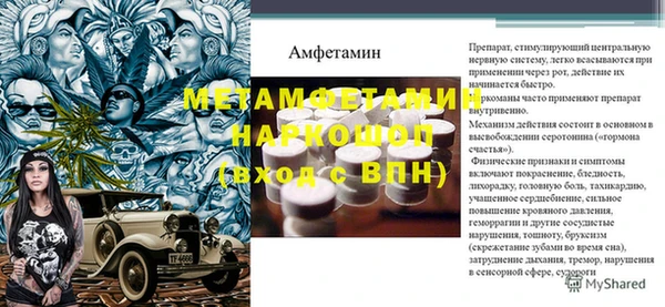 ГАЛЛЮЦИНОГЕННЫЕ ГРИБЫ Волоколамск