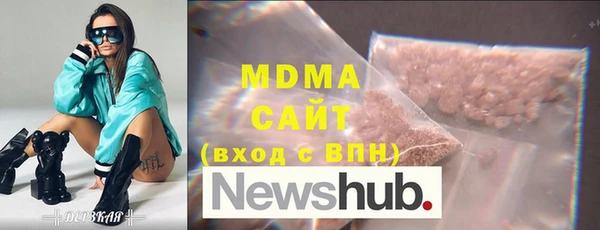 мяу мяу кристалл Володарск