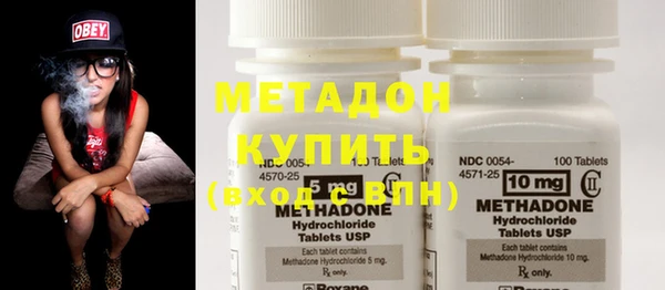 героин Бугульма