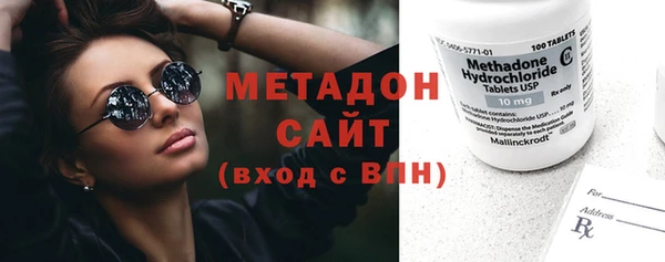трава Верхнеуральск