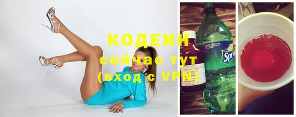 гашишное масло Волосово