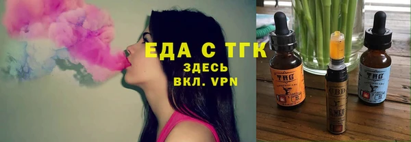 мяу мяу кристалл Володарск