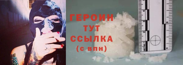 трава Верхнеуральск