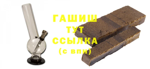 трава Верхнеуральск