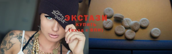 кокаин VHQ Верхний Тагил