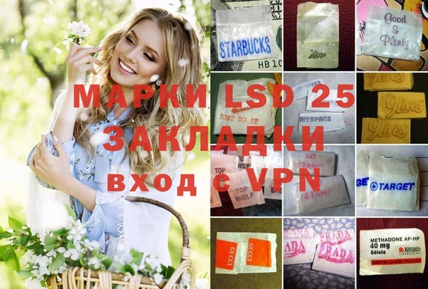 трава Верхнеуральск