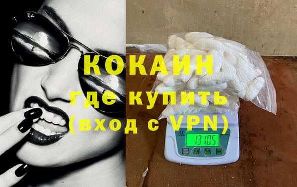 MESCALINE Бородино