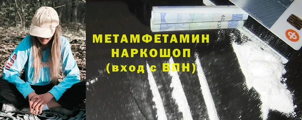 гашишное масло Волосово