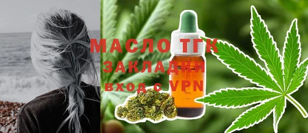 мяу мяу мука Верея