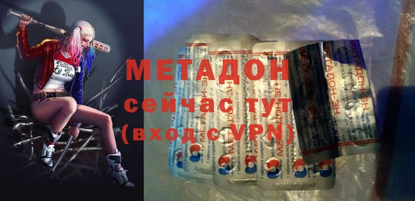 трава Верхнеуральск