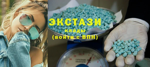 мяу мяу кристалл Володарск