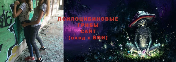 мяу мяу кристалл Володарск