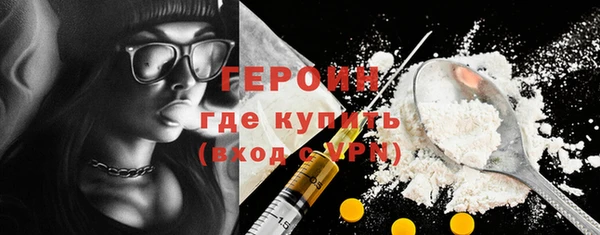 гашишное масло Волосово