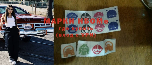 гашишное масло Волосово
