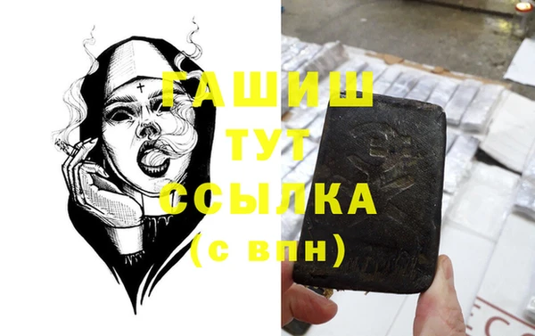 ГАЛЛЮЦИНОГЕННЫЕ ГРИБЫ Волоколамск