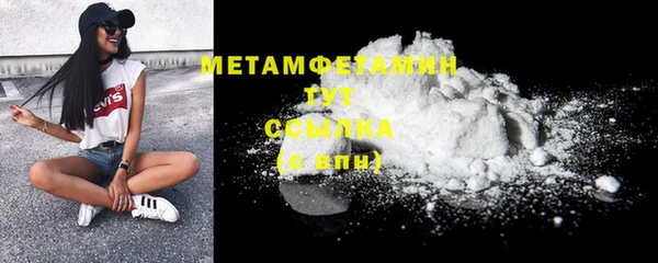 ГАЛЛЮЦИНОГЕННЫЕ ГРИБЫ Волоколамск