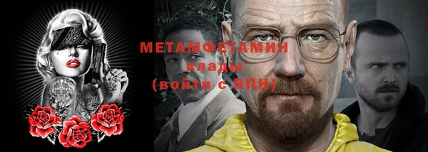 гашишное масло Волосово