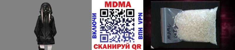 цены наркотик  Калач  MDMA VHQ 