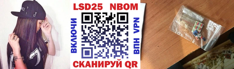 Марки N-bome 1500мкг  дарк нет какой сайт  Калач  гидра зеркало 