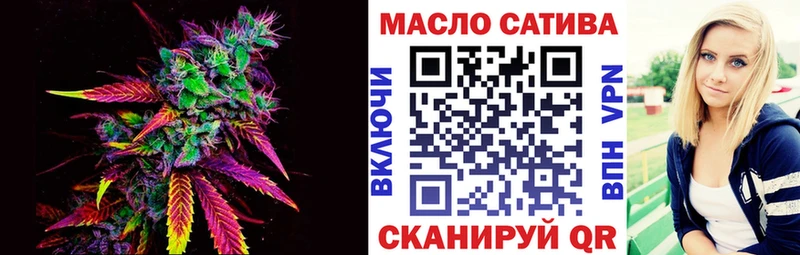 Дистиллят ТГК THC oil Калач