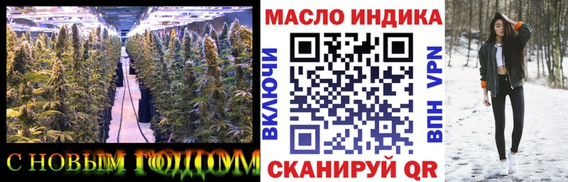 Дистиллят ТГК вейп  дарнет шоп  Калач 